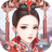 后宫宛如传-SocialPeta