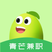 青芒兼职-SocialPeta