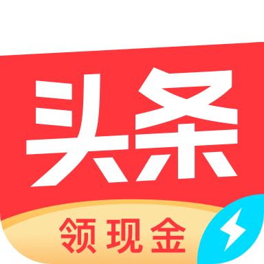今日头条极速版-SocialPeta