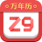 吉日历-SocialPeta