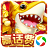 一起捕鱼-SocialPeta