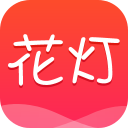 花灯-SocialPeta