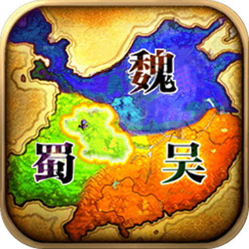三国单机版-SocialPeta