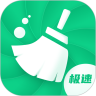 清理王-SocialPeta