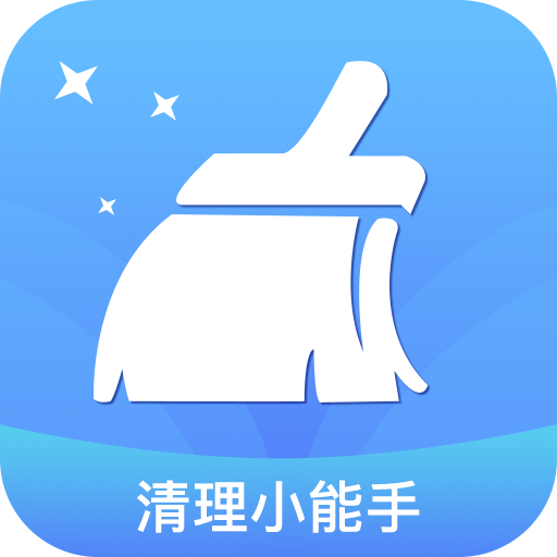 清理小能手-SocialPeta