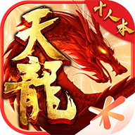 天龙八部手游(2周年庆)-SocialPeta