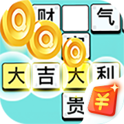 成语大富豪-SocialPeta