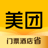 美团-团购美食电影KTV-SocialPeta