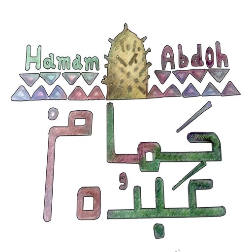 Hamam Abdo-SocialPeta