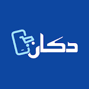 Dukan.pk - Sale, Purchase, Khata Book & Much More-SocialPeta