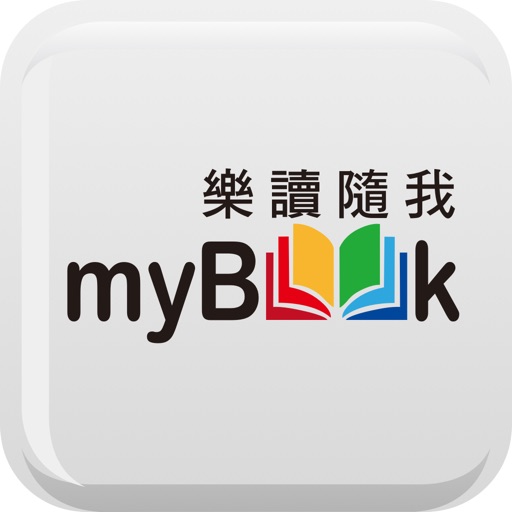 myBook多媒體電子書電子雜誌看到飽-SocialPeta