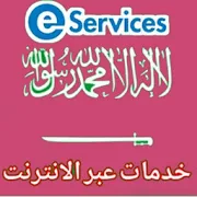 Iqama Check Online KSA E Services 2020-SocialPeta