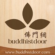 佛門網 Buddhistdoor-SocialPeta