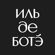 ИЛЬ ДЕ БОТЭ - магазин косметики и парфюмерии-SocialPeta