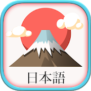Learn Japanese & Learn Vocabulary JLPT N5 ~ N1-SocialPeta
