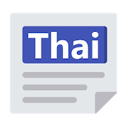 Thailand News - English News & Newspaper-SocialPeta