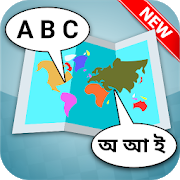 All Language Translator Free - Text & voice-SocialPeta