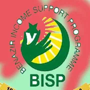Guide for Benazir Income Support Portal-SocialPeta