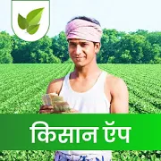 Krishi Network 1 Agriculture App-SocialPeta