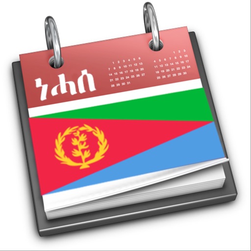 Eritrean Calendar - Tigrinya-SocialPeta