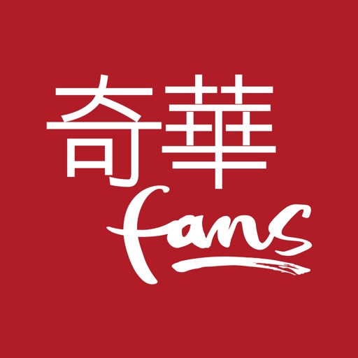 奇華Fans-SocialPeta