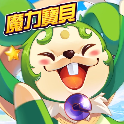 魔力寶貝:放置版-SocialPeta