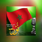 Nour Al Maghreb-SocialPeta