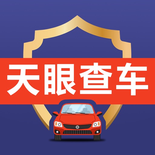 天眼查车-专业汽车数据平台-SocialPeta