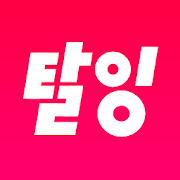 탈잉 - 세상의 모든 재능-SocialPeta