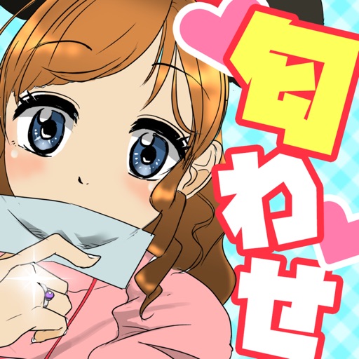 匂わせおんな-SocialPeta