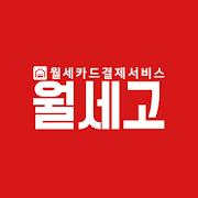 월세고-SocialPeta