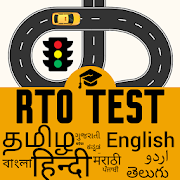 RTO Master - Driving Exam Test, Practise and Learn-SocialPeta