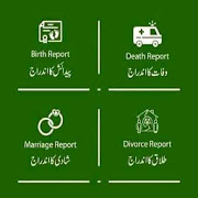 Guide for Baldia online app 2020-SocialPeta