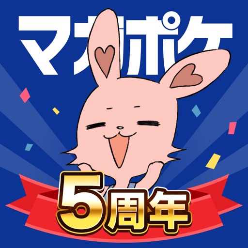 マガポケ - 人気マンガが毎日楽しめるコミックアプリ-SocialPeta