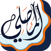 AlMosally - prayer app,qibla,quran,mosques nearby-SocialPeta