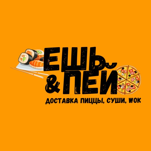 Ешь Пей - Доставка пиццы, суши-SocialPeta