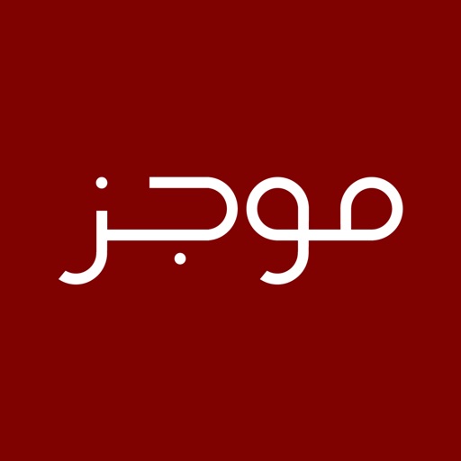 موجز Mowjaz-أخبار، ترفيه وأكثر-SocialPeta