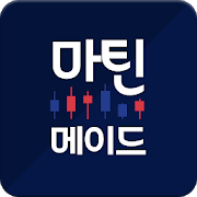 마틴 메이드(마틴계산기)-SocialPeta