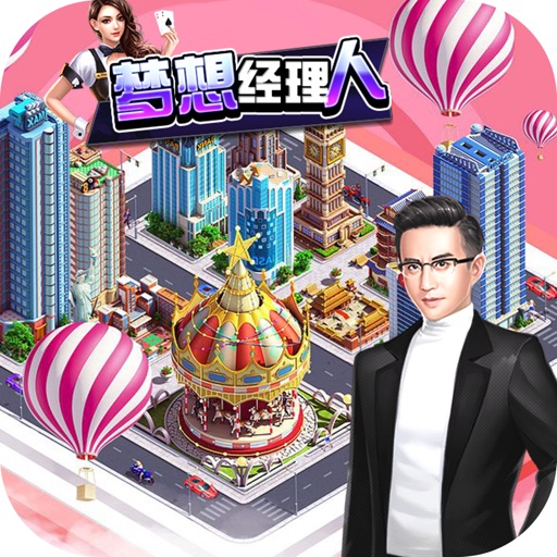 梦想经理人-真实体验职场猎场模拟养成手游-SocialPeta