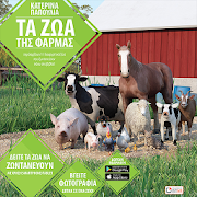 Τα ζώα της φάρμας-SocialPeta