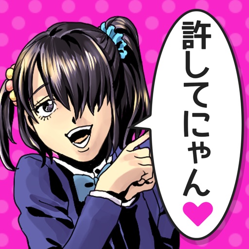 イライラちゃん-SocialPeta