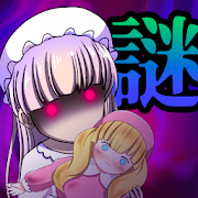 怪異探偵-SocialPeta
