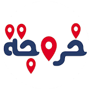 خروجة - Khoroga-SocialPeta