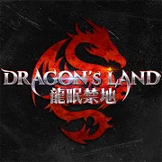 DRAGON'S LAND 龍眠禁地-SocialPeta