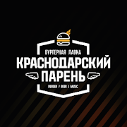 Краснодарский Парень-SocialPeta
