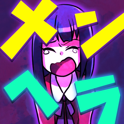 メンヘラ女-SocialPeta