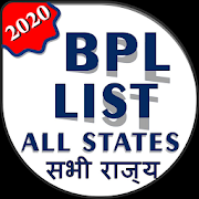 BPL Rashan 2020-SocialPeta