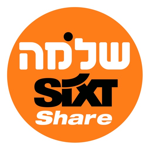שלמה סיקסט שייר-SocialPeta