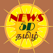 News5D Tamil-SocialPeta