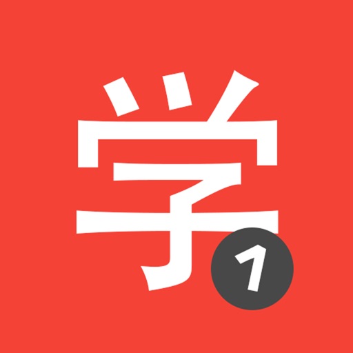 Learn Chinese HSK1 Chinesimple-SocialPeta